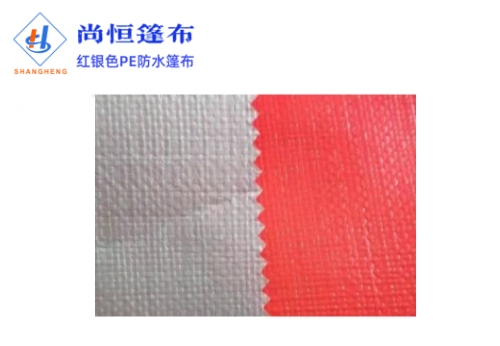 4×6米克重180g紅銀色pe篷布規(guī)格尺寸參數